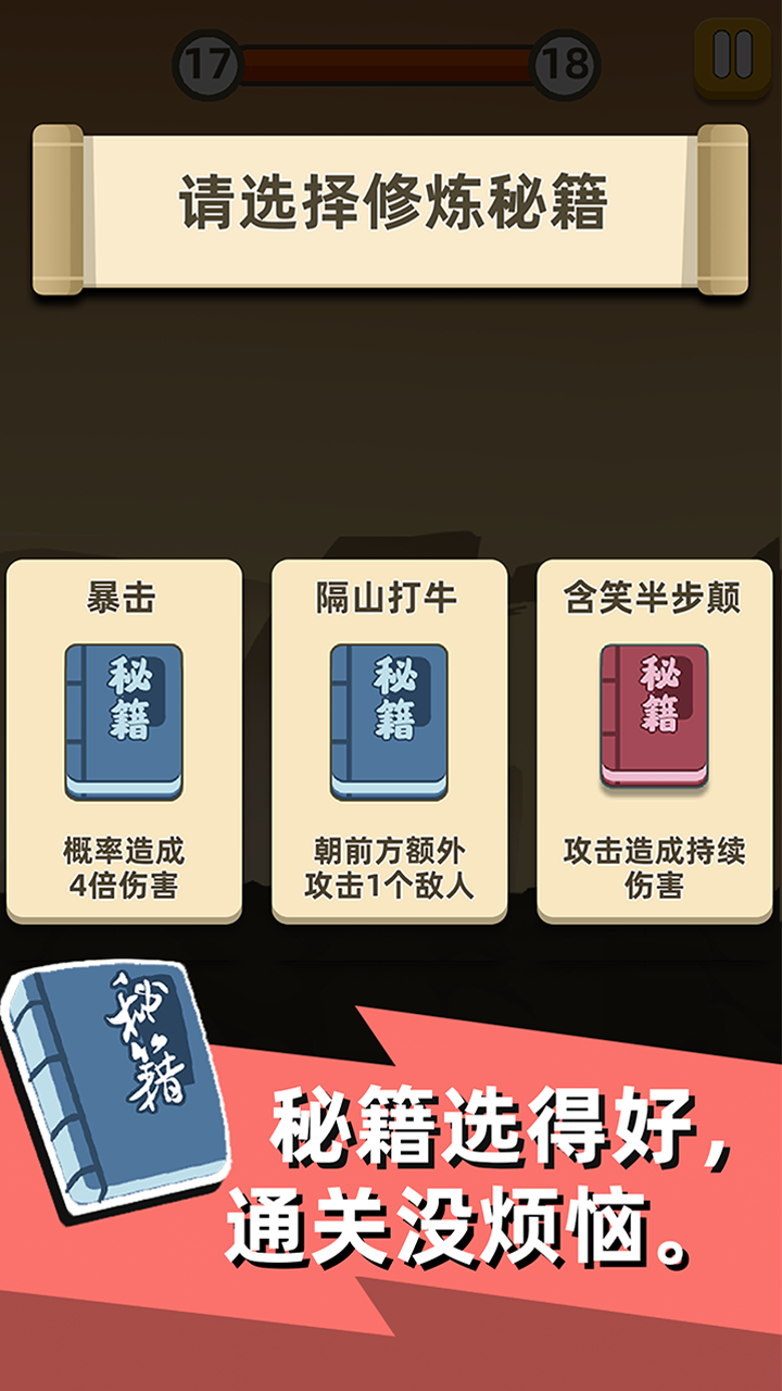 我功夫特牛无限荣誉修改器