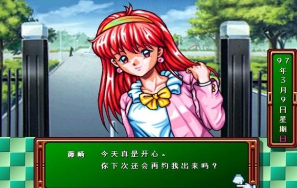 心跳回忆手机版