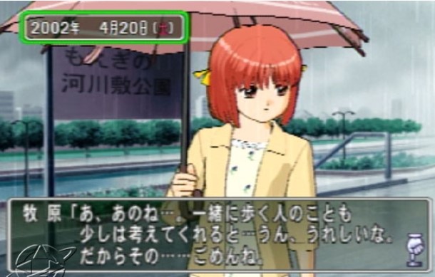 心跳回忆手机版