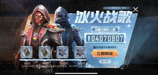 和平精英ss5满级手册奖励汇总一览