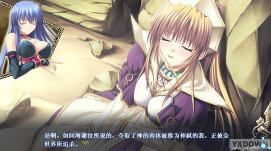 战女神verita手机版