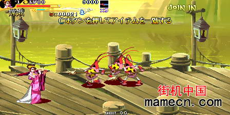 西游释厄传2日文版V101版 Oriental Legend 2(V101,Japan)