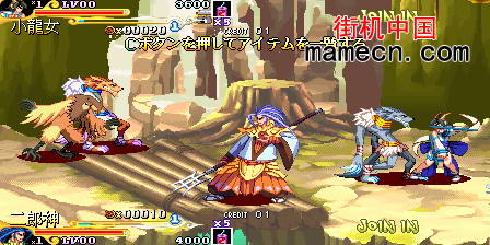 西游释厄传2日文版V103版 Oriental Legend 2(V103,Japan)