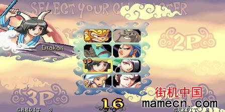 西游释厄传2海外版V101版 Oriental Legend 2(V101,Oversea)