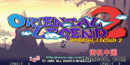 西游释厄传2海外V104版 Oriental Legend 2(V104,Oversea)