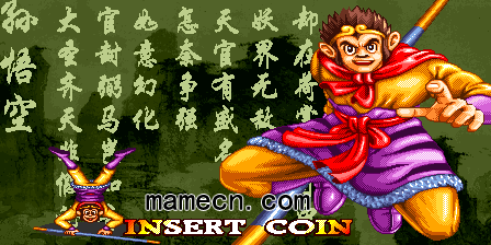 西游释厄传Oriental Legend人物介绍及出招表