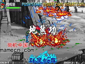 西游释厄传群魔乱舞Oriental Legend Super plus系统设定