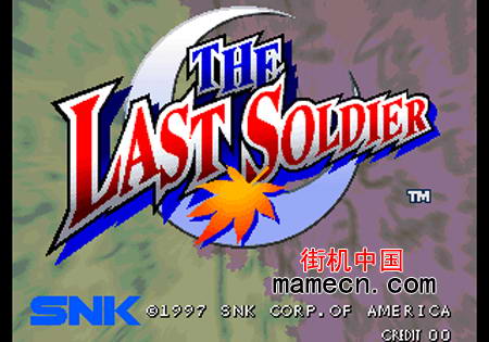 最后的战士(月华剑士韩版) The Last Soldier(Korean release of The Last Blade)