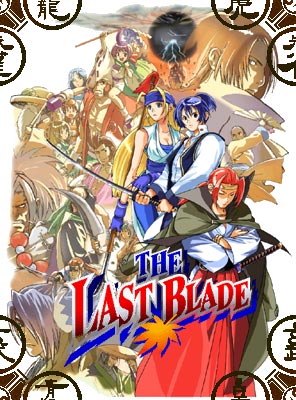 月华剑士2 The Last Blade 2基本操作