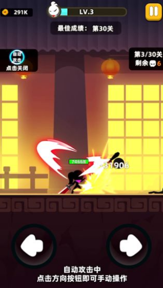  我功夫特牛gg修改最新橙色武器