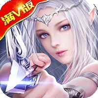 奇迹黎明满V福利版破解版