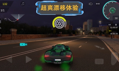 秋名山车神ios版