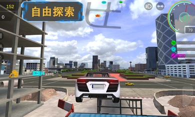 秋名山车神ios版