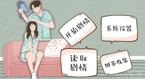 婚姻有点甜完整版