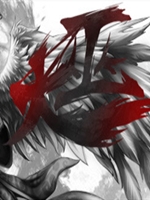 大巫中文硬盘版