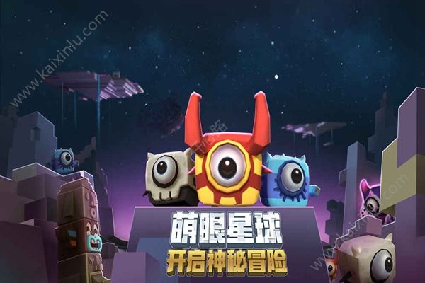 迷你世界苹果破解版