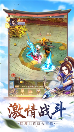 抖音九州戮仙传激活码攻略版apk图片2