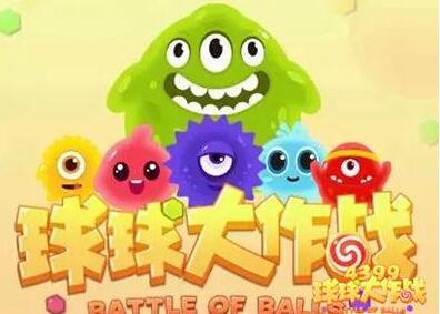 球球大作战名字颜色代码是什么