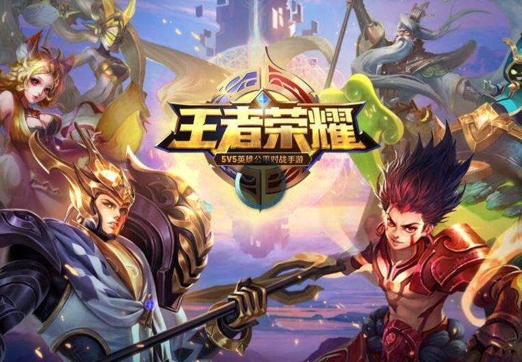 王者荣耀有多少段位