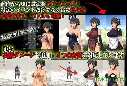 艾莲娜冒险记手机版