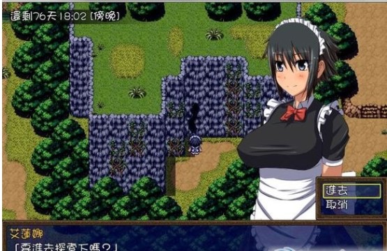 艾莲娜冒险记手机版
