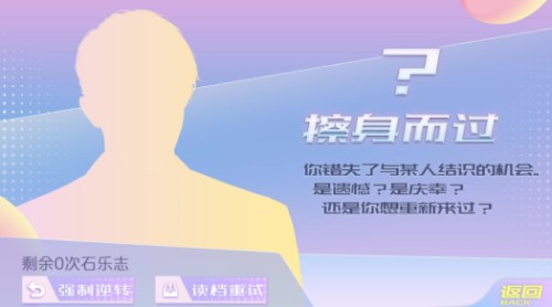 女寝皆是修罗场完整版