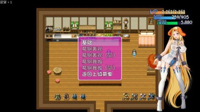 诅咒铠甲中文版