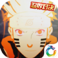 火影忍界究极对决破解版