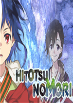 一角之森中文典藏版