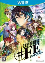 幻影异闻录#FE中文傻瓜包