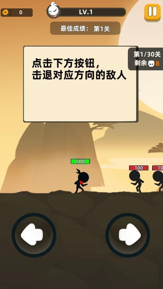 我功夫特牛无敌修改器