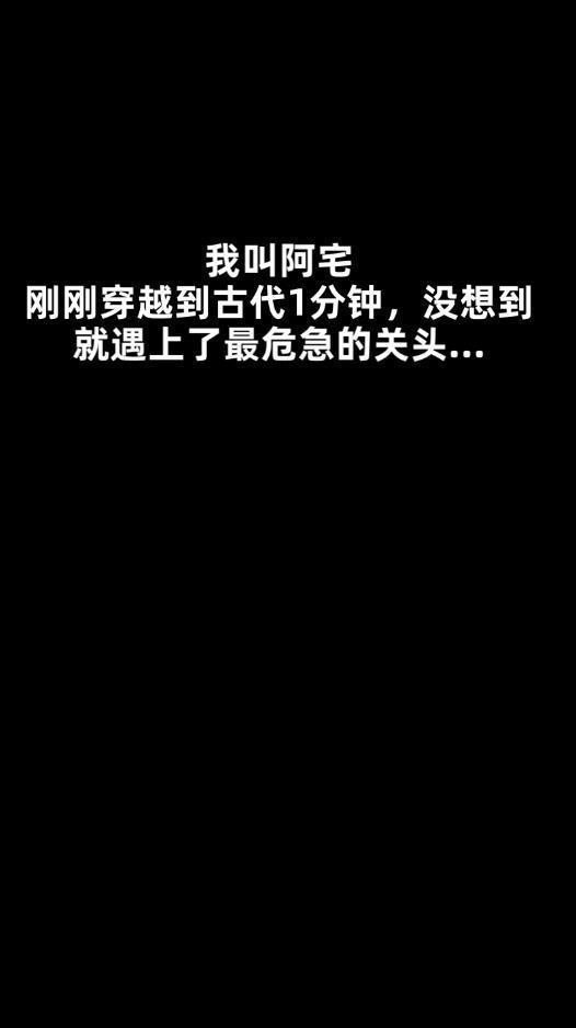 我功夫特牛无敌修改器