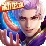 斗罗大陆全能辅助器