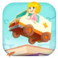玩具车大冒险ios最新版