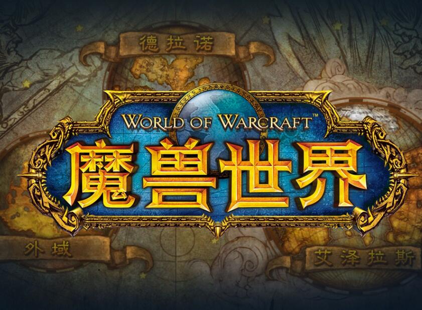 魔兽世界怀旧服水之精华怎么获得