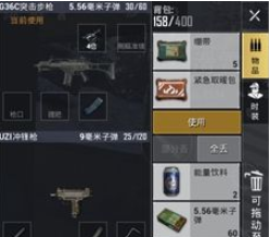 和平精英紧急取暖包位置在哪