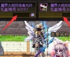 DNF无间者伊奇位置在哪