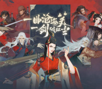 新笑傲江湖鬼铸BOSS怎么打