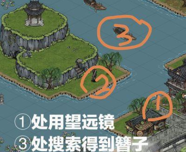烟雨江湖桃木簪怎么得