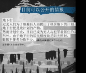 抖音现在可以公布的情报意思及梗缘介绍