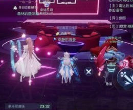 龙族幻想家园管家怎么玩