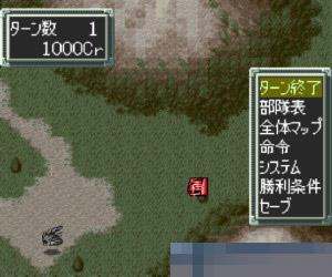 超级机器人大战EX中文硬盘版 