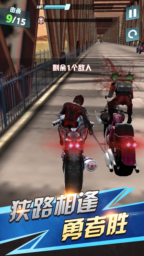 弯道超车狂野摩托最新版