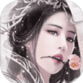长生诀之仙侠情缘安卓版