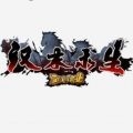 汉末求生手游安卓版