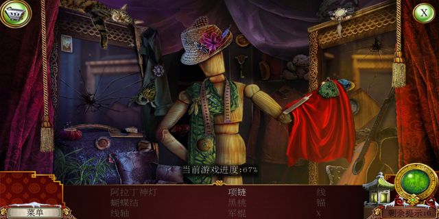 密室逃脱3逃出办公室3《西藏冒险世界尽头》项链在哪？
