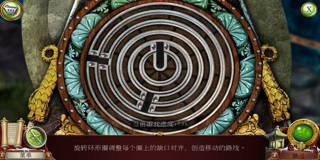 密室逃脱3逃出办公室3《西藏冒险世界尽头》旋转环形圈怎么过？