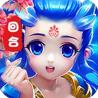 仙魔道免费版