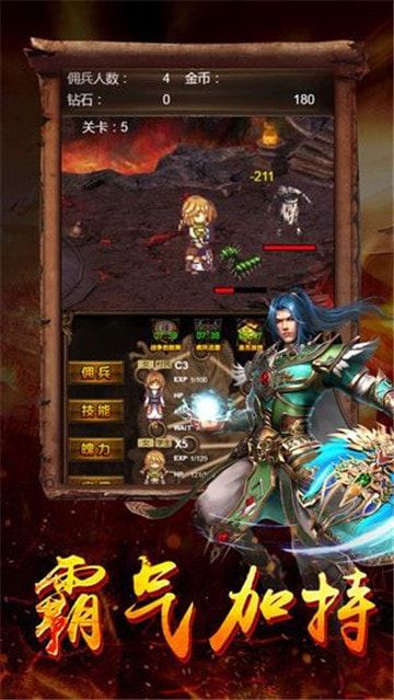 决战白日门ios版