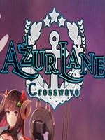Azur Lane: Crosswave未加密直装版